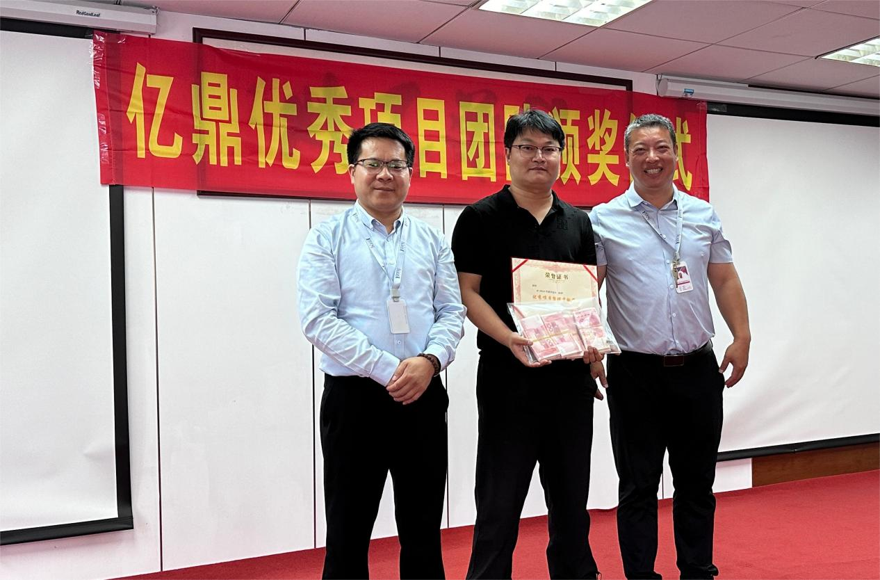 公司颁发项目团队优秀负责人奖金，激励团队再创佳绩