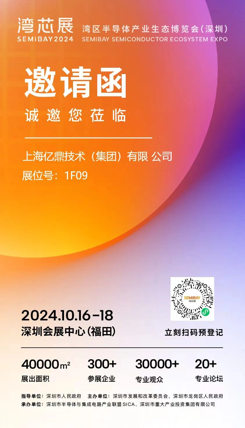 微信图片_20241010101004.png