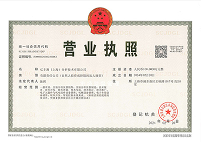 微信图片_20241125135829 拷贝1.jpg